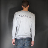 Long Sleeve Tee Shirt Heather Grey - Is this Menswear?
 - 2