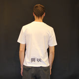 Tee Shirt White 2nd drop - Is this Menswear?
 - 2