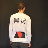 Long Sleeve Tee Shirt White 2nd drop - Is this Menswear?
 - 2